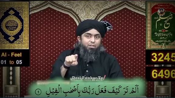 Be Muslim