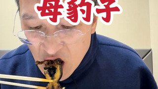 هل تجرؤ على أكل ضفدع الغابة بـ 28 يواناً للواحد؟