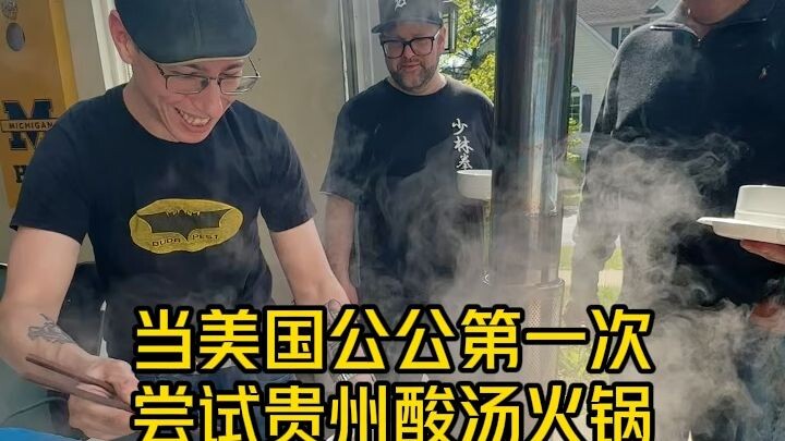 สุกี้น้ำซุปเปรี้ยวจากกุ้ยโจวทำไมถึงอร่อยขนาดนี้! คออาหารจีนในเมืองเล็กๆ ถูกใจจนยอมสยบเลยล่ะ! หม้อใหญ