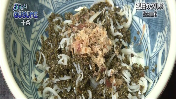 10. Kodoku no Gurume - season2