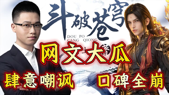 ฮาแตก! เว็บไซต์ละเมิดลิขสิทธิ์ประกาศระงับการอัพเดต "Fights Break Sphere"!