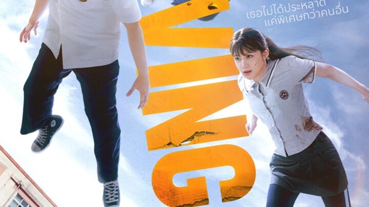 เด็กหนุ่มลอยได้ กับ เด็กสาวอมตะ: ความลับสุดยอดที่แลกมาด้วยความตาย