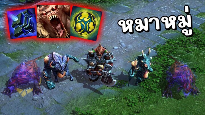 Hon Reborn เจอหมาหมู่ หนีไม่ทัน - War Beast