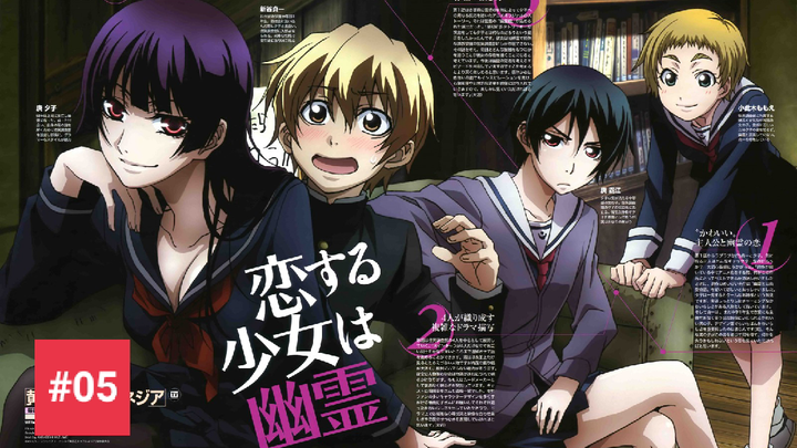 #[Tập 5] Tasogare Otome x Amnesia (ViệtSub)