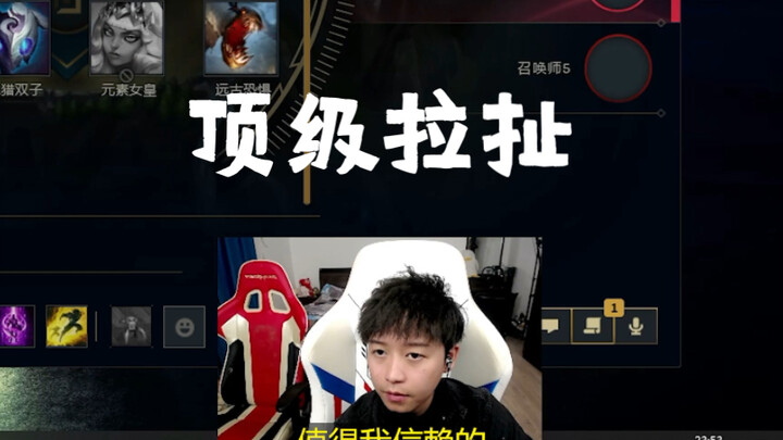 Tarik-menarik kelas atas