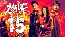 EP15/38 Unnatural Fire (2025) [HardcodedSUB]