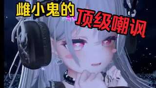 “哥哥果然是个大变态呢～”