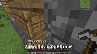 Lucky Survival 4 Minecraft A chest armor is worth 2 million EMC