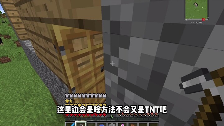 Armor dada Minecraft Lucky Survival 4 senilai 2 juta EMC