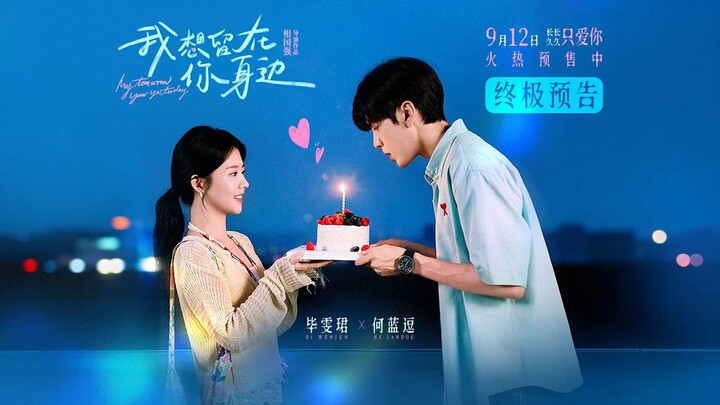 New Drama coming soon..