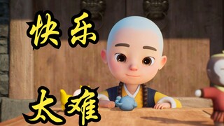 有钱就一定会快乐吗？这是最好的答案