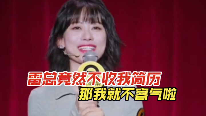 Triệu Hiểu Huệ: Ông Lôi không nhận hồ sơ của tôi, vậy thì tôi xin phép thẳng thắn rồi nhé!