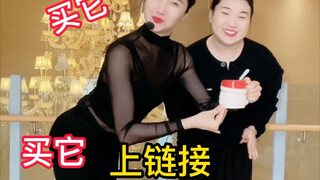 我妈气质还没学会呢，钱包先掏空了