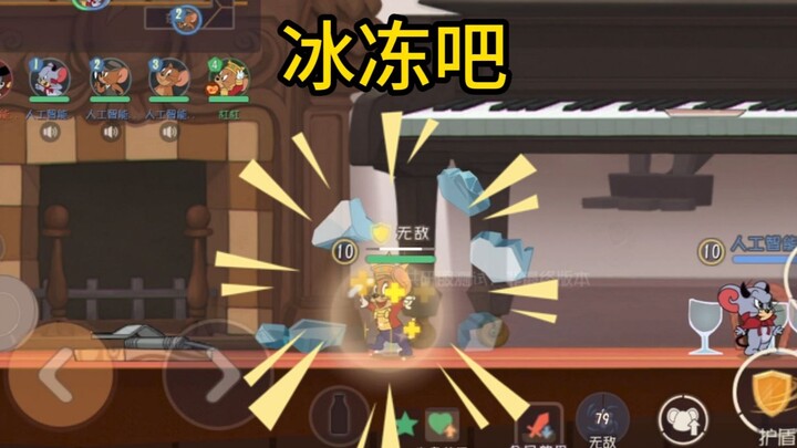Tom and Jerry Mobile Game: Will Freezing and Preserving Become the Most Powerful Special Skill?