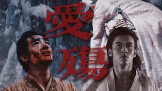 【郊通发达】爱殇 | 是谁陨落了我的太阳 | 殷郊×姬发