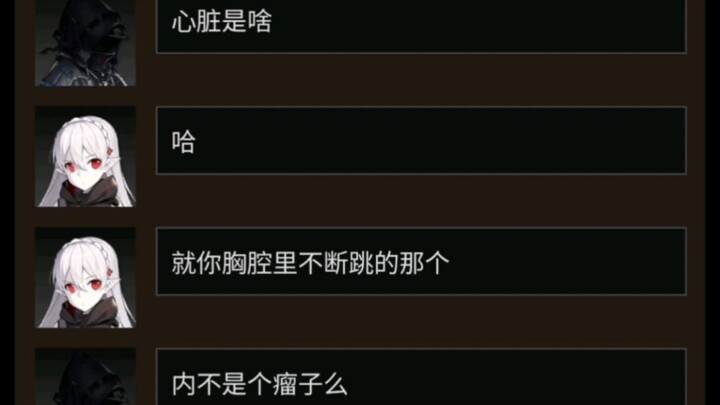 I advise Warfarin to mind its own business.