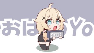 【自录】超柔软又元气的早上好 | 高性能人工智能少女叫你起床啦