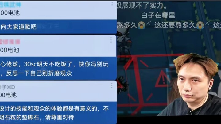 Zimin’s Arknights Controversy