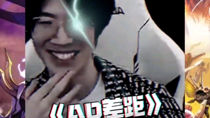 TheShy’s ranked match saw a lane clash with Huanfeng, who dominated him throughout the entire game, 