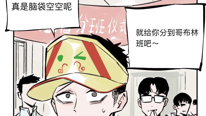 ลูกเรียนไม่เก่ง ส่วนใหญ่ก็ถือว่าจบแล้ว