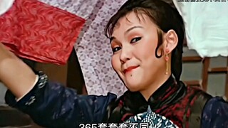 邵氏出品搞笑电影