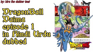 Dragonball Daima episode 1 in Hindi dubbed | Dragonball Daima season 1 episode 1 in Hindi Urdu dub