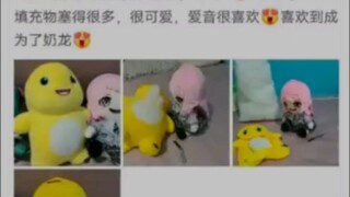 你们买奶龙就是为了杀了做衣服是吧