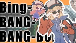 【重返未来1999/手书】星锑也想bing bang bang（结果并没有）