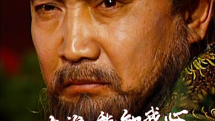 “Cao Cao’s words here are a classic—endlessly rewatchable.”