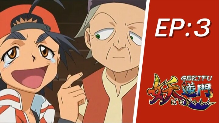 เกมปีศาจยันต์มหัศจรรย์  EP 3