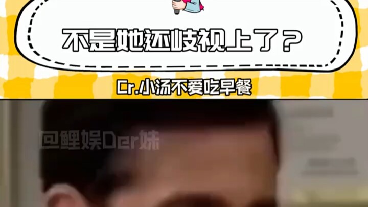 Ibu pasti juga pernah mengalami diskriminasi berulang kali sehingga tidak membiarkan anaknya menjadi