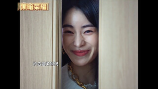 她不是一个好人，但是一个好妈妈啊，艺率被她教的很好啊！