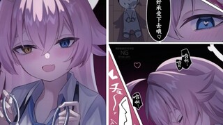 【碧蓝档案】当病娇星野给sensei戴上手铐