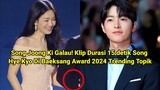 Bikin Song Joong Ki Galau! Klip Durasi 15 detik Song Hye Kyo Di Baeksang Award 2024 Trending Topik