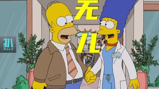 【扒】没生儿子成人生赢家，巴特是负资产？《辛普森一家》之无儿人生