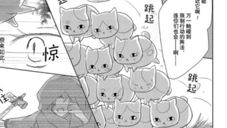 [ Natsume's Book of Friends ] Comic ceramics: Countryside cats save cats! No matter how good your ku