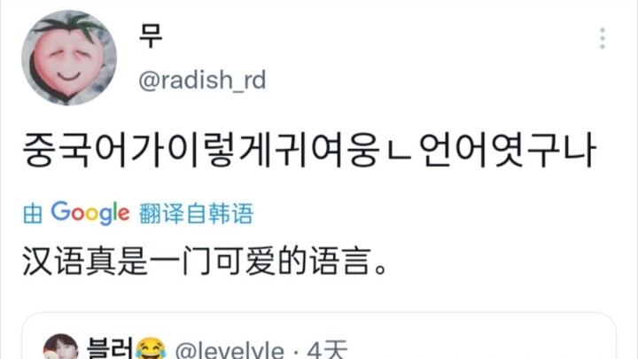 Western Jenny on Chenle’s latest Weibo livestream (feat. Mark and Zhiseng)