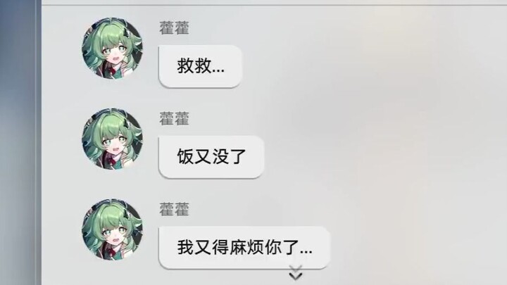 Bánh trà xanh nhỏ hết cơm rồi hu hu