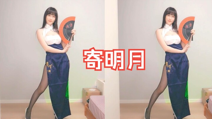 【Xiao Meng is not natural】Send to Mingyue 20220710