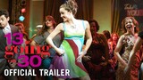 13 GOING ON 30 [2004] – Official Trailer (HD)