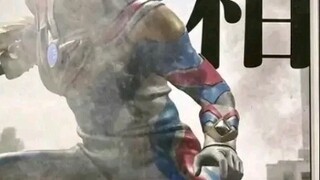 Gambar majalah terbaru Ultraman Decai