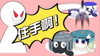 “我看上去有那么好吃吗？？”（下）