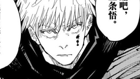 Jujutsu Kaisen: What is the prison gate used to seal Gojo Satoru, and what are the conditions for the seal?