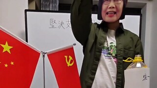 “喝统一冰红茶，缝五星小红旗”