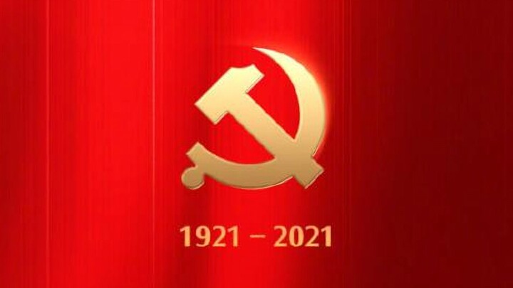 【百年党史】五四青年节到啦！！！一个萌新UP第一次用AE为党制作了建党百年混剪视频