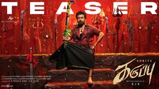 Karuppu (20525) Official Teaser Tamil 4K HD