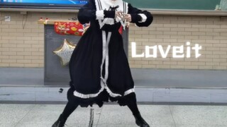 【Loveit House Dance】พลังลึกลับจากมิติที่สองของ Silly Egg