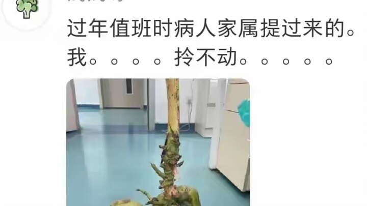 I’m dying of laughter! How wild are the gifts patients give doctors? One patient showed up with four