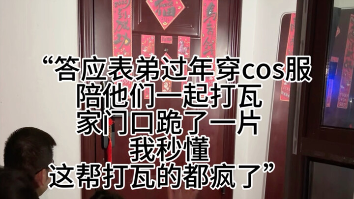 วั่นเหรินผีจื่อท้าวเฟิง