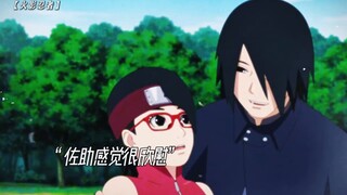 小樱vs佐良娜 佐良娜继承了父母的实力